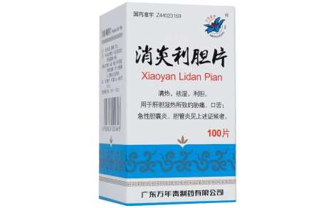 消炎利胆片(万年青)主图 消炎利胆片(万年青)主图