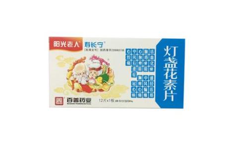 灯盏花素片(寿长宁)主图 灯盏花素片(寿长宁)主图