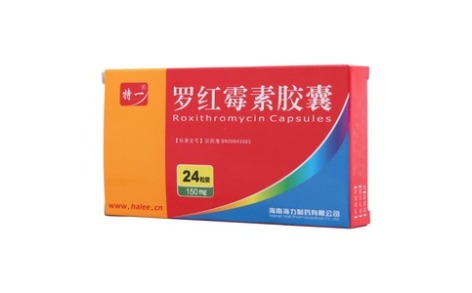 罗红霉素胶囊(特一)主图 罗红霉素胶囊(特一)主图