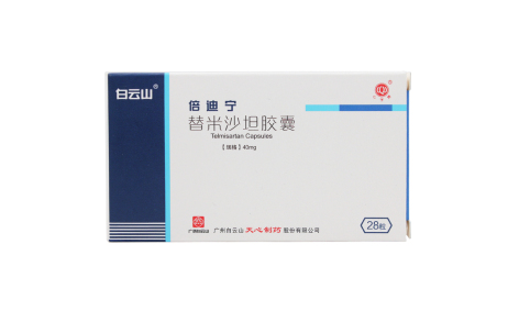 替米沙坦胶囊(倍迪宁)主图