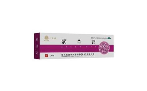 紫草膏(叶开素)主图 紫草膏(叶开素)主图