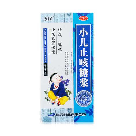 小儿止咳糖浆(乐了贝)包装主图 小儿止咳糖浆(乐了贝)包装主图