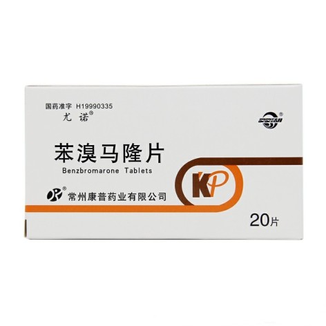 苯溴马隆片(尤诺)包装侧面图2 苯溴马隆片(尤诺)包装侧面图2