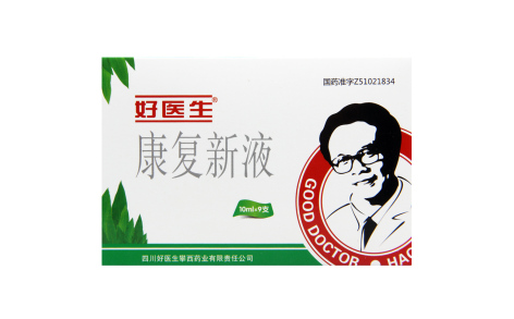 康复新液(好医生)主图