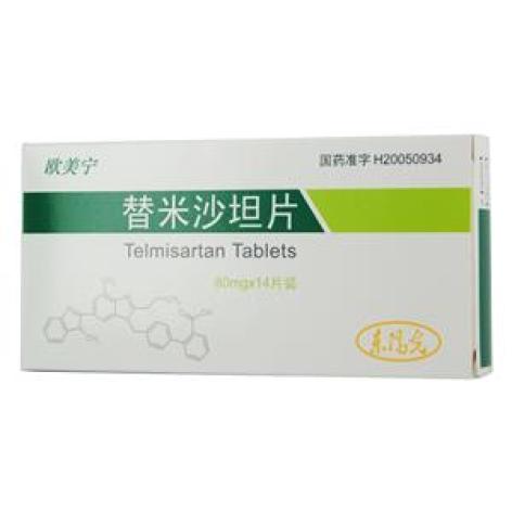 替米沙坦片(欧美宁)包装主图 替米沙坦片(欧美宁)包装主图