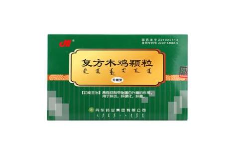 复方木鸡颗粒(丹东)主图 复方木鸡颗粒(丹东)主图