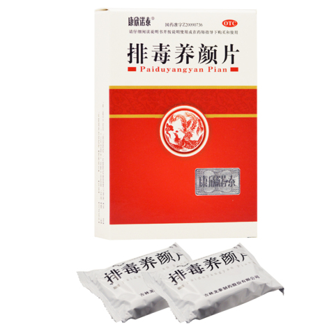 排毒养颜片(康欣诺泰)包装侧面图2 排毒养颜片(康欣诺泰)包装侧面图2