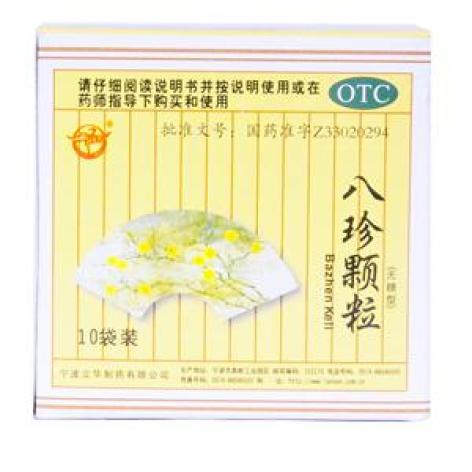 八珍颗粒(立华)包装主图 八珍颗粒(立华)包装主图
