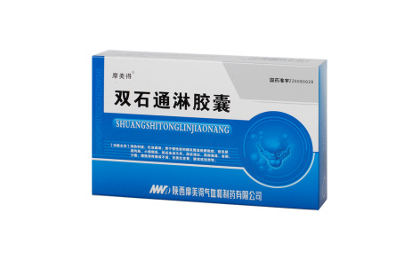 双石通淋胶囊(摩美得)主图 双石通淋胶囊(摩美得)主图