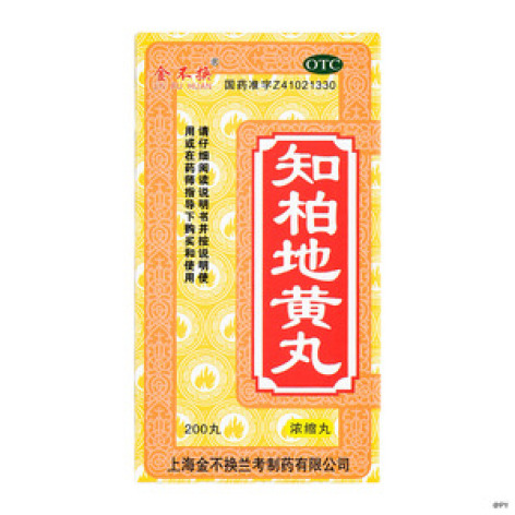 知柏地黄丸(金不换)包装主图 知柏地黄丸(金不换)包装主图