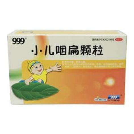小儿咽扁颗粒(999)包装主图 小儿咽扁颗粒(999)包装主图