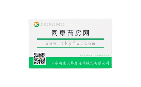 布洛芬颗粒(好酷娃)主图 布洛芬颗粒(好酷娃)主图