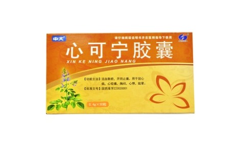 心可宁胶囊(瑞盈)主图 心可宁胶囊(瑞盈)主图