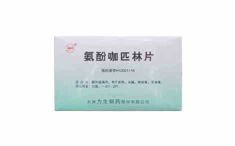 氨酚咖匹林片()主图 氨酚咖匹林片()主图