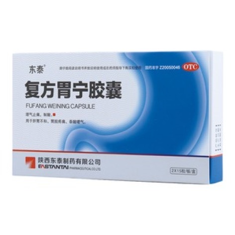 复方胃宁胶囊(东泰)包装主图 复方胃宁胶囊(东泰)包装主图