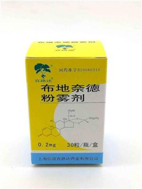 布地奈德粉雾剂(百路达)包装主图 布地奈德粉雾剂(百路达)包装主图