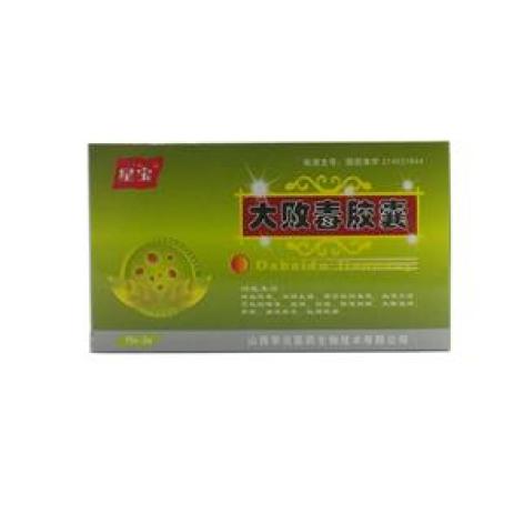 大败毒胶囊(星宝)包装主图 大败毒胶囊(星宝)包装主图