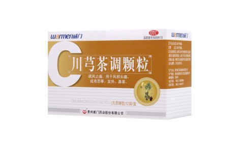 川芎茶调颗粒(威门)主图 川芎茶调颗粒(威门)主图