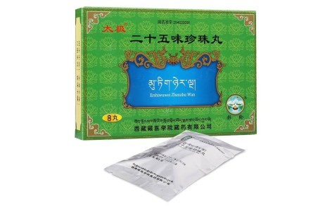 二十五味珍珠丸(太极)主图 二十五味珍珠丸(太极)主图