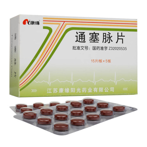 通塞脉片(南星)包装主图 通塞脉片(南星)包装主图