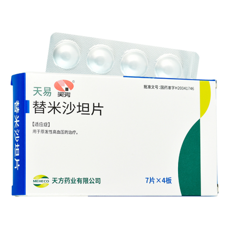 替米沙坦片(天易)包装主图 替米沙坦片(天易)包装主图