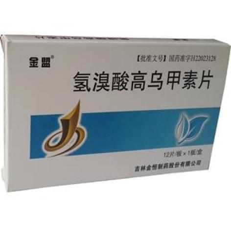 氢溴酸高乌甲素片(金盟)包装主图 氢溴酸高乌甲素片(金盟)包装主图