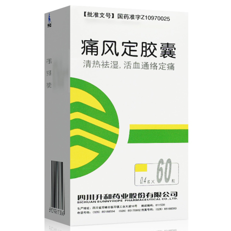 痛风定胶囊(升和)包装主图 痛风定胶囊(升和)包装主图