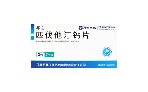 匹伐他汀钙片(万邦)主图 匹伐他汀钙片(万邦)主图
