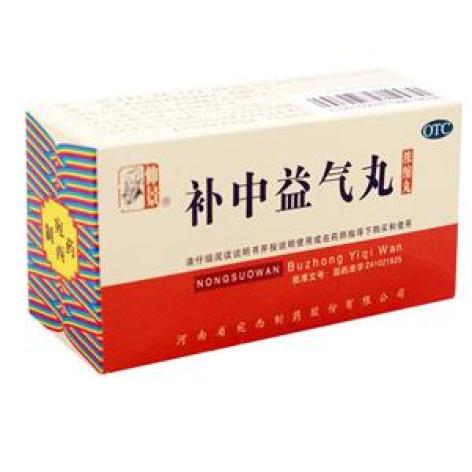 补中益气丸(仲景)包装主图