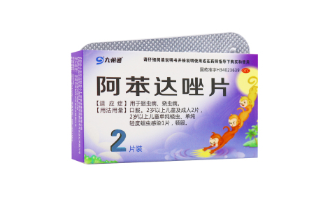 阿苯达唑片(九州通)主图 阿苯达唑片(九州通)主图
