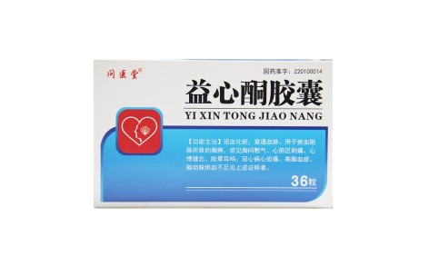 益心酮胶囊(问医堂)主图 益心酮胶囊(问医堂)主图