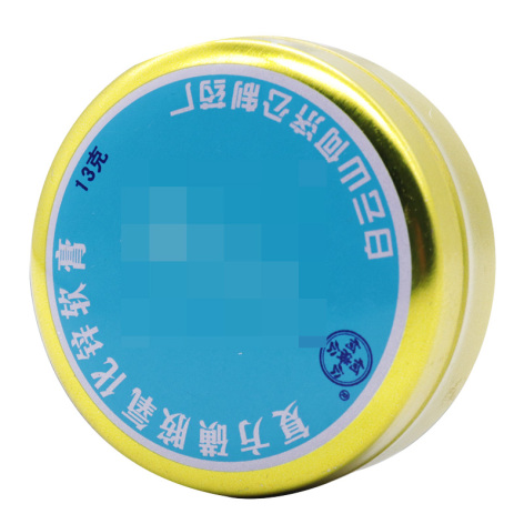 复方磺胺氧化锌软膏(白云山)包装侧面图3 复方磺胺氧化锌软膏(白云山)包装侧面图3