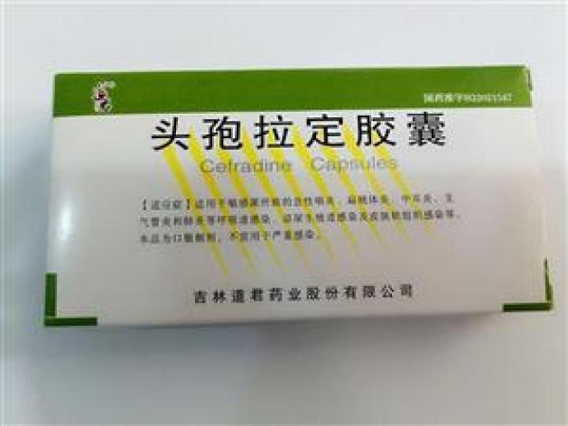头孢拉定胶囊(道君)包装主图 头孢拉定胶囊(道君)包装主图