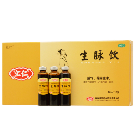 生脉饮(汇仁)包装主图 生脉饮(汇仁)包装主图