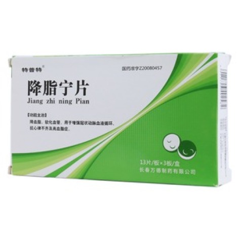 降脂宁片(特普特)包装主图 降脂宁片(特普特)包装主图