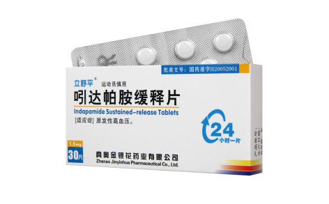 吲达帕胺缓释片(立舒平)主图 吲达帕胺缓释片(立舒平)主图