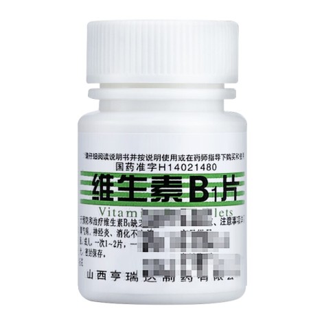 维生素B1片(亨瑞达)包装主图 维生素B1片(亨瑞达)包装主图