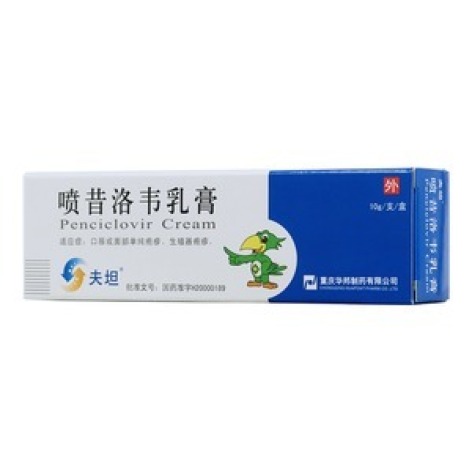 喷昔洛韦乳膏(夫坦)包装侧面图3 喷昔洛韦乳膏(夫坦)包装侧面图3