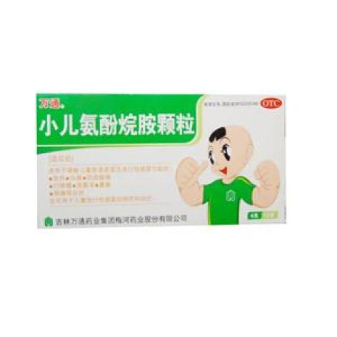 小儿氨酚烷胺颗粒(万通)包装主图 小儿氨酚烷胺颗粒(万通)包装主图