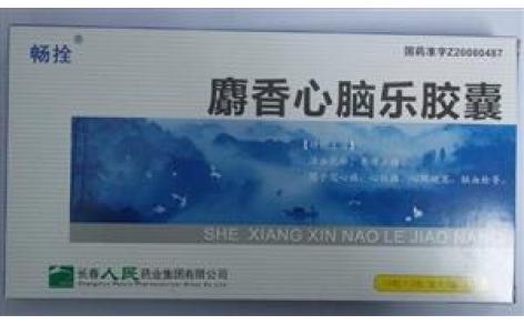 麝香心脑乐胶囊(畅拴)主图 麝香心脑乐胶囊(畅拴)主图
