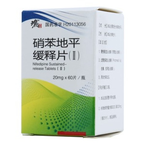 硝苯地平缓释片(Ⅱ)(鴻羽)包装主图 硝苯地平缓释片(Ⅱ)(鴻羽)包装主图
