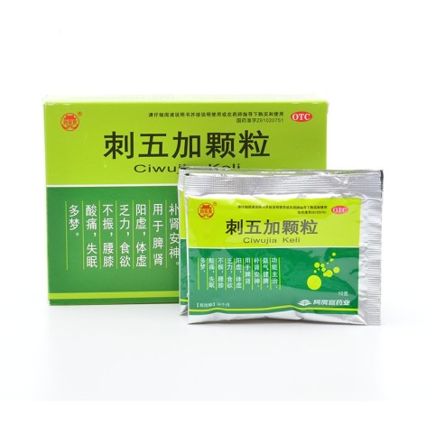 刺五加颗粒(阿芳宫)包装主图 刺五加颗粒(阿芳宫)包装主图