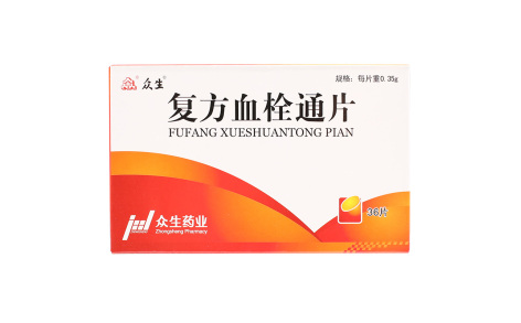 复方血栓通片(众生)主图 复方血栓通片(众生)主图