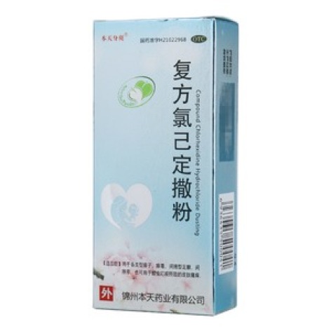 复方氯己定撒粉(本天身爽)包装主图 复方氯己定撒粉(本天身爽)包装主图