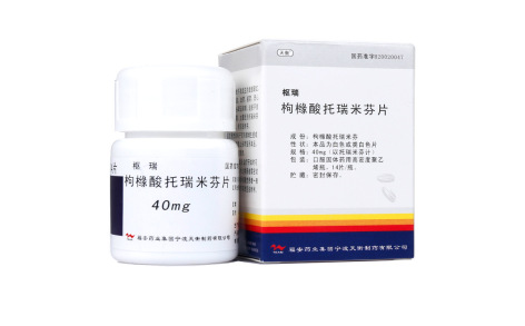 枸橼酸托瑞米芬片(枢瑞)主图 枸橼酸托瑞米芬片(枢瑞)主图