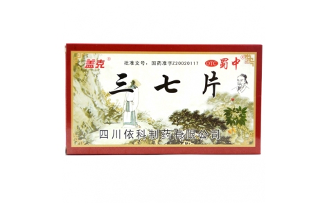 三七片(依科)主图 三七片(依科)主图