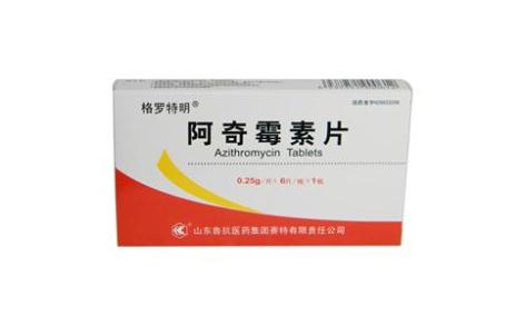 阿奇霉素片(格罗特明)主图 阿奇霉素片(格罗特明)主图
