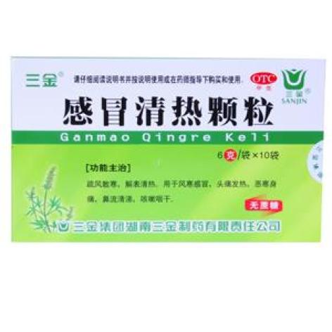 感冒清热颗粒(三金)包装主图 感冒清热颗粒(三金)包装主图