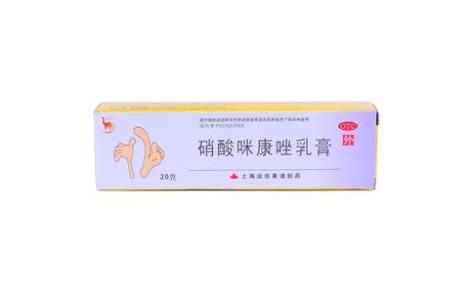 硝酸咪康唑乳膏(信龙)主图