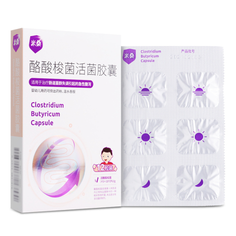 酪酸梭菌活菌胶囊(米桑)包装主图 酪酸梭菌活菌胶囊(米桑)包装主图